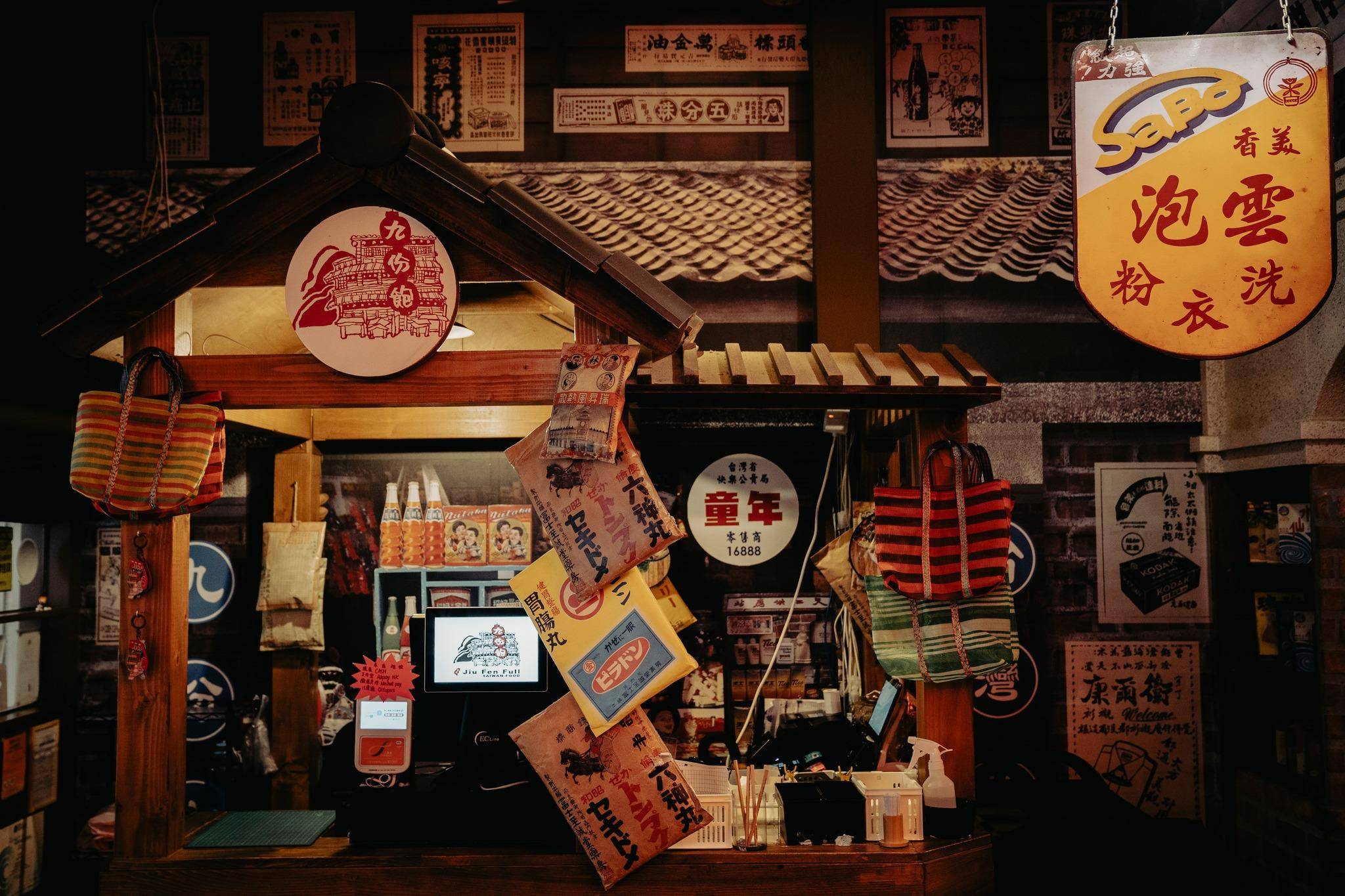 推介|. 九份飽 (錦平中心)