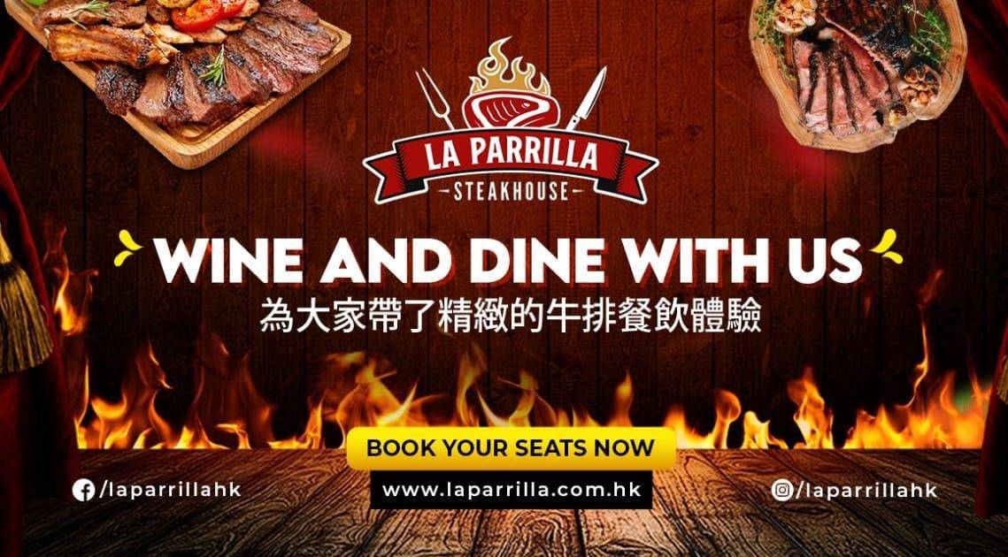 La Parrilla Steakhouse – 中環餐廳推薦