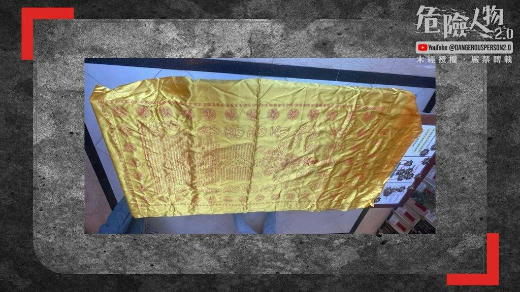 翁靜晶 劉家良 (圖片來源:YouTube@危險人物2.0)