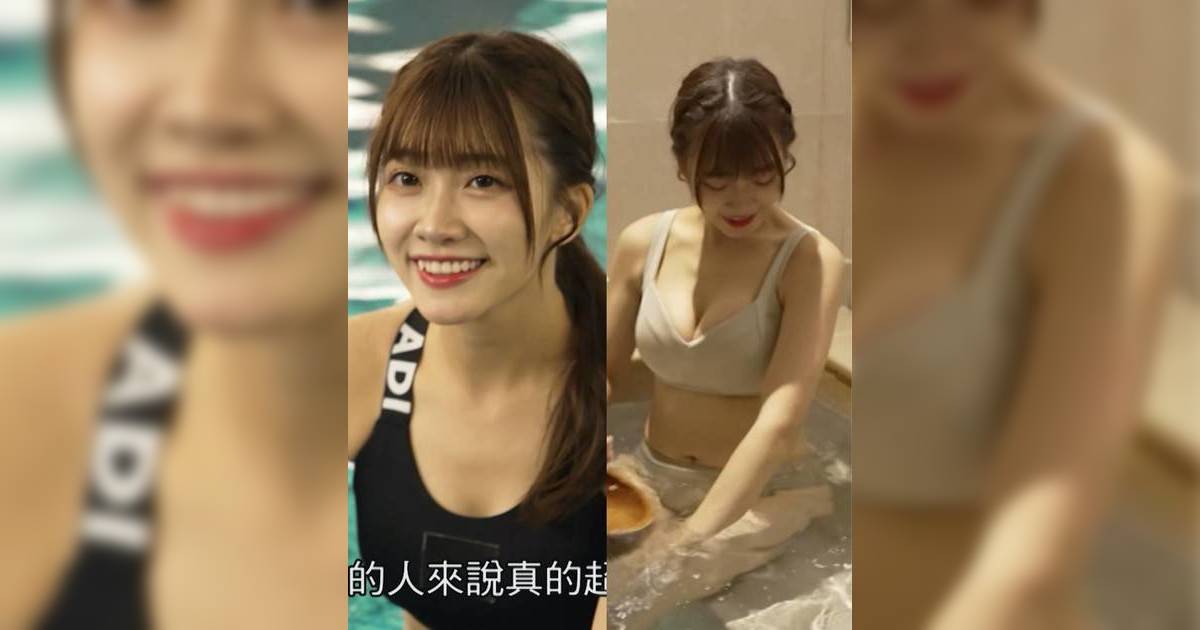 冼迪琦拍香港節目浸溫泉畫面曝光 公開水著晒驕人身材
