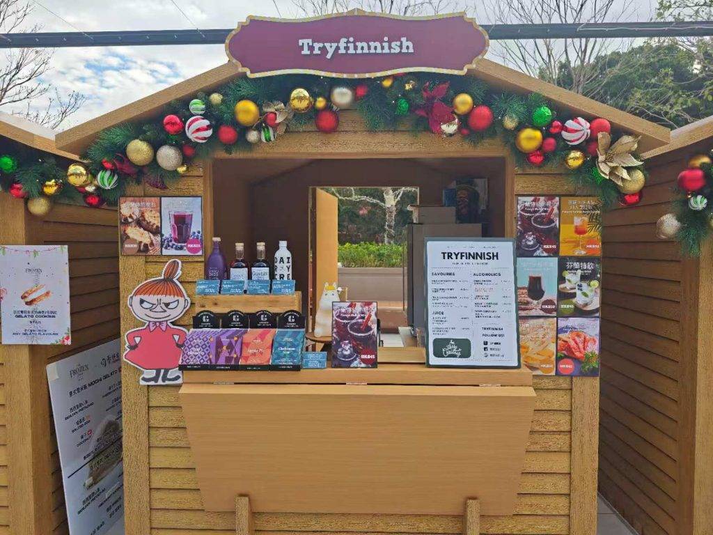 聖誕市集 赤柱市集 南豐紗廠 (圖片來源:官方圖片)