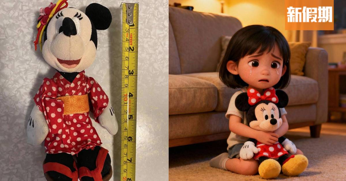 小妹妹大火痛失心愛絕版米妮公仔！全港熱心人不足一日聯手買回超暖心