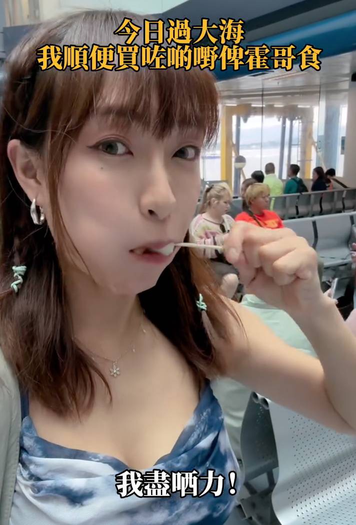 雪兒 霍哥 「進口」食物(圖片來源:IG@suet_e)