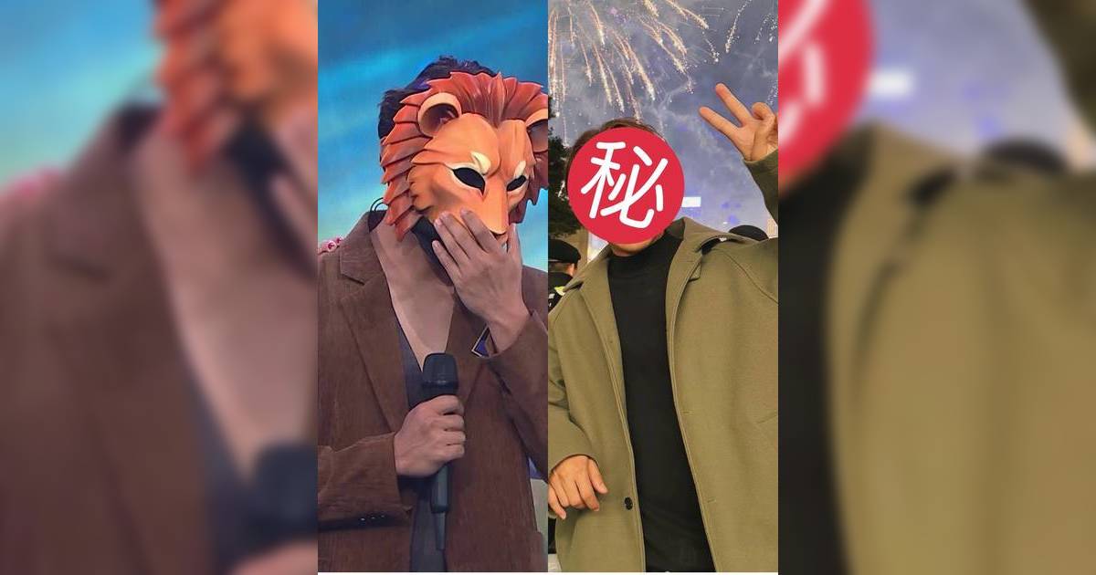 中年好聲音4｜羅天宇蒙面扮獅子王Deep V晒肌唱女人歌 評審激讚先聲奪人！