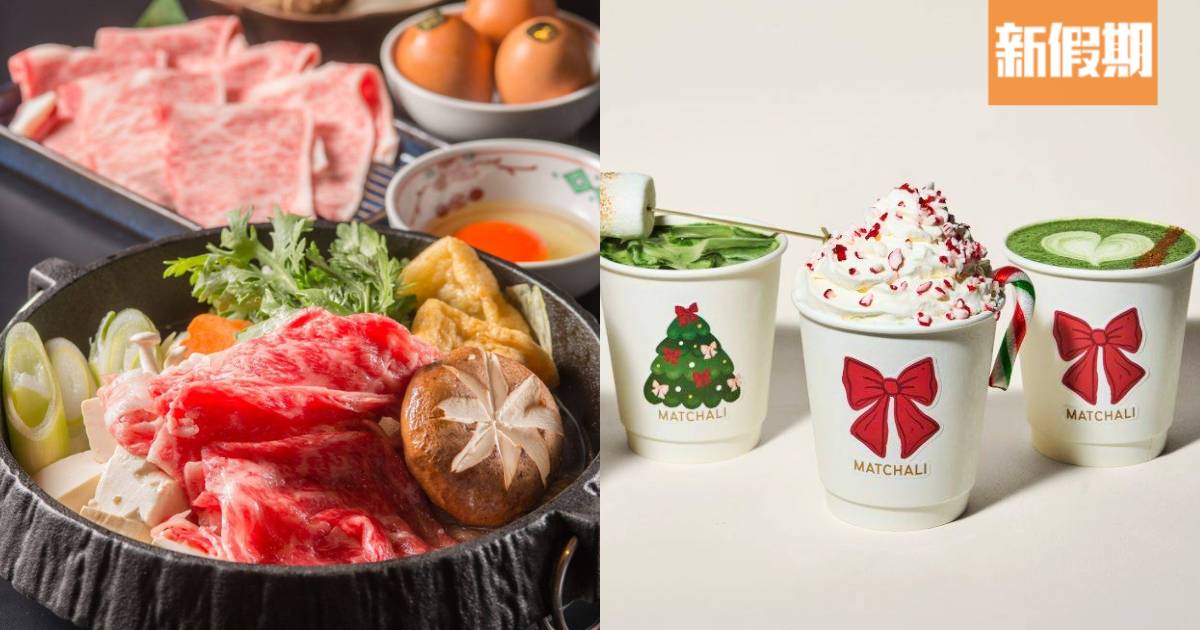 新餐廳2025推介｜12月開幕9大新店：熊本排隊沾麵名店/沖繩過江龍石燒牛