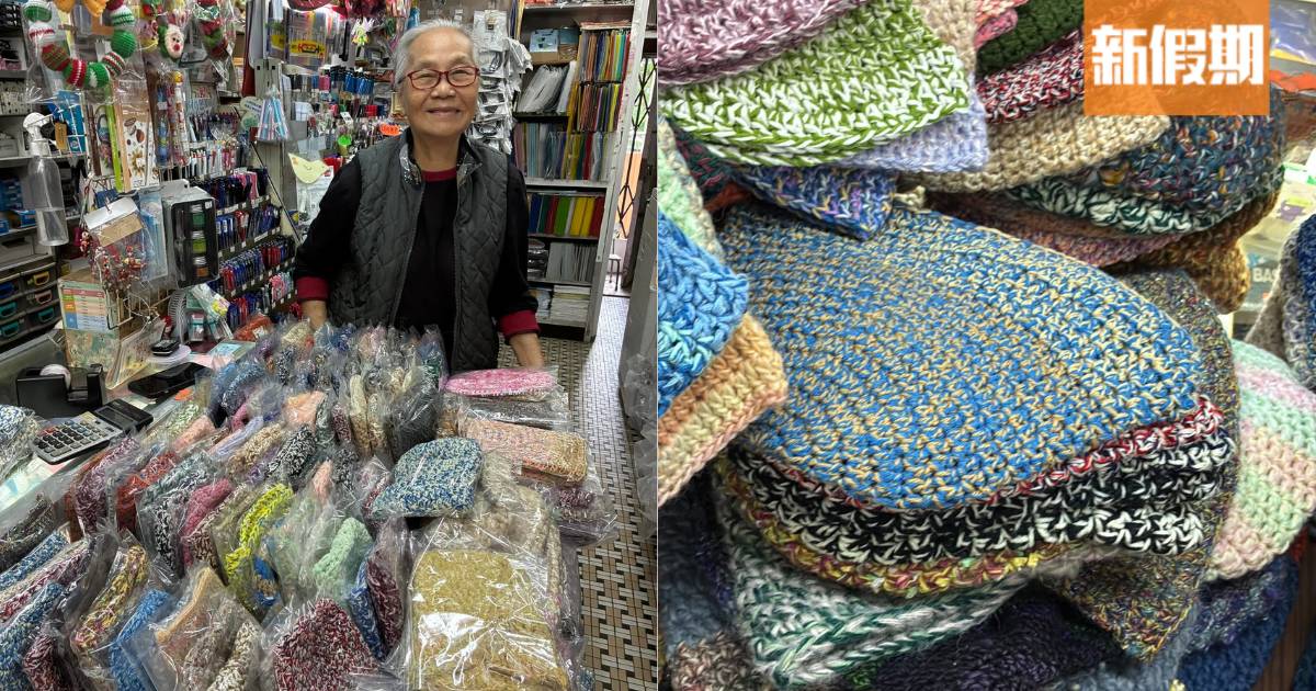 文具店婆婆一年手織310頂冷帽 捐贈有需要人士！店主：希望帶嚟溫暖盼望
