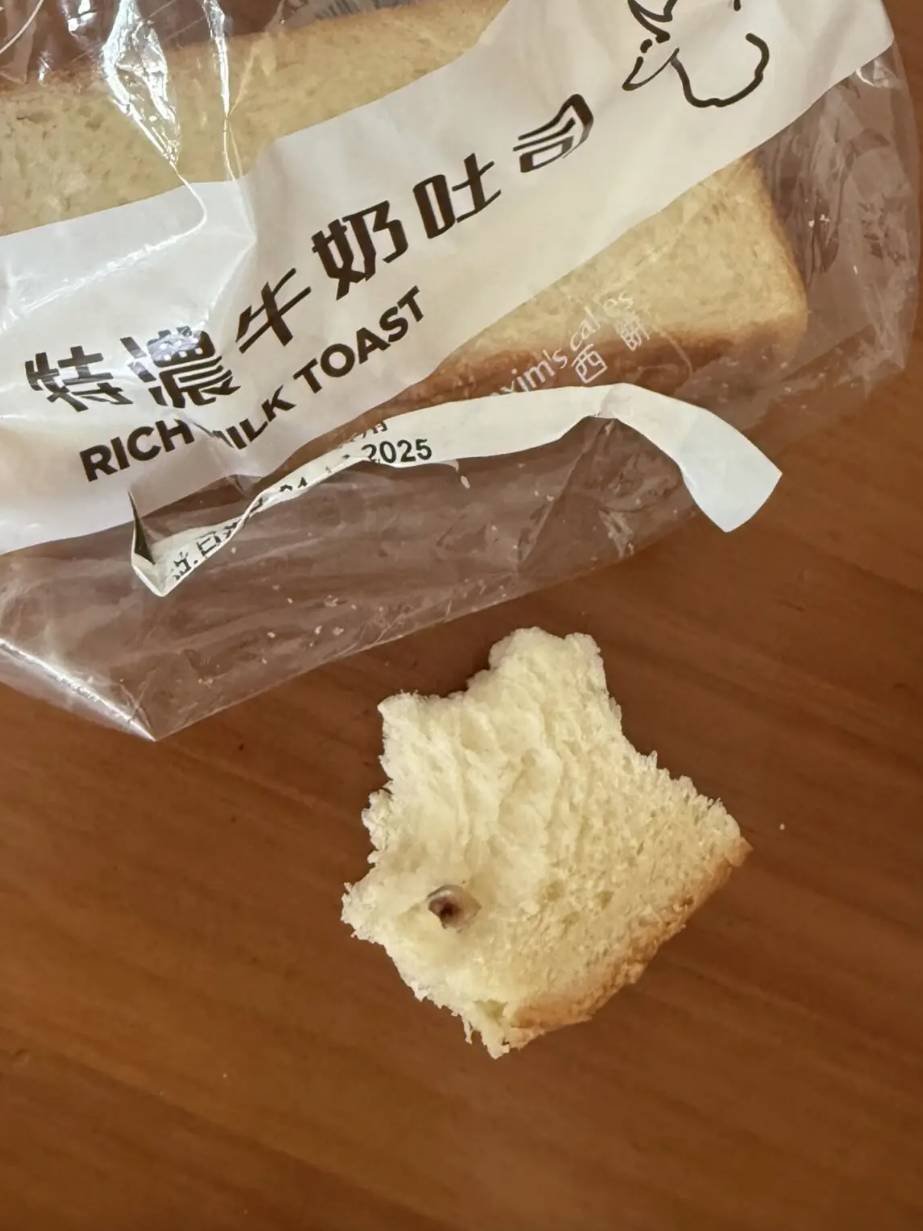 即時熱話 美心西餅 (圖片來源:Threads截圖)