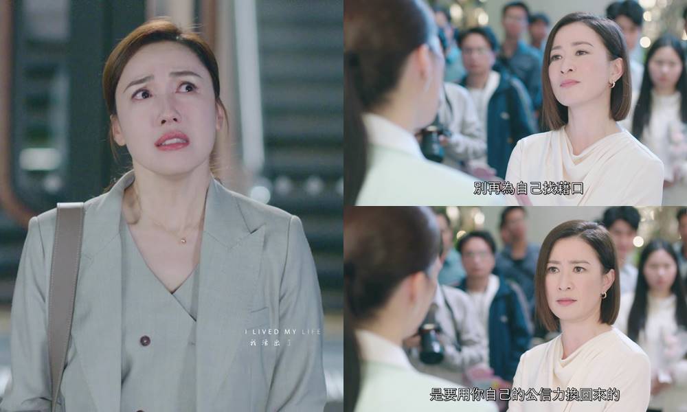 新聞女王2 佘詩曼 (圖片來源:TVB)