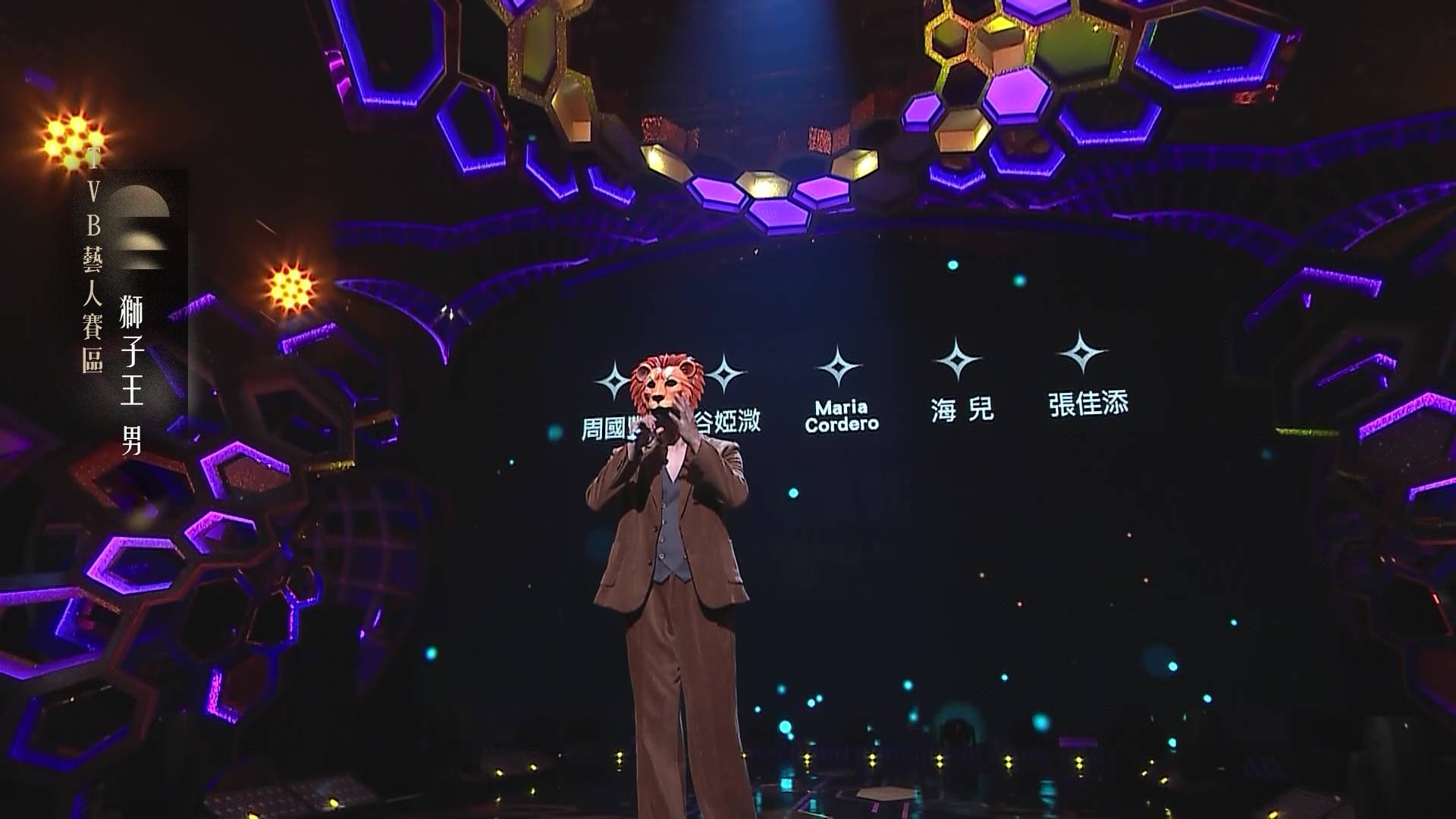 中年好聲音4 獅子王 (圖片來源:TVB)