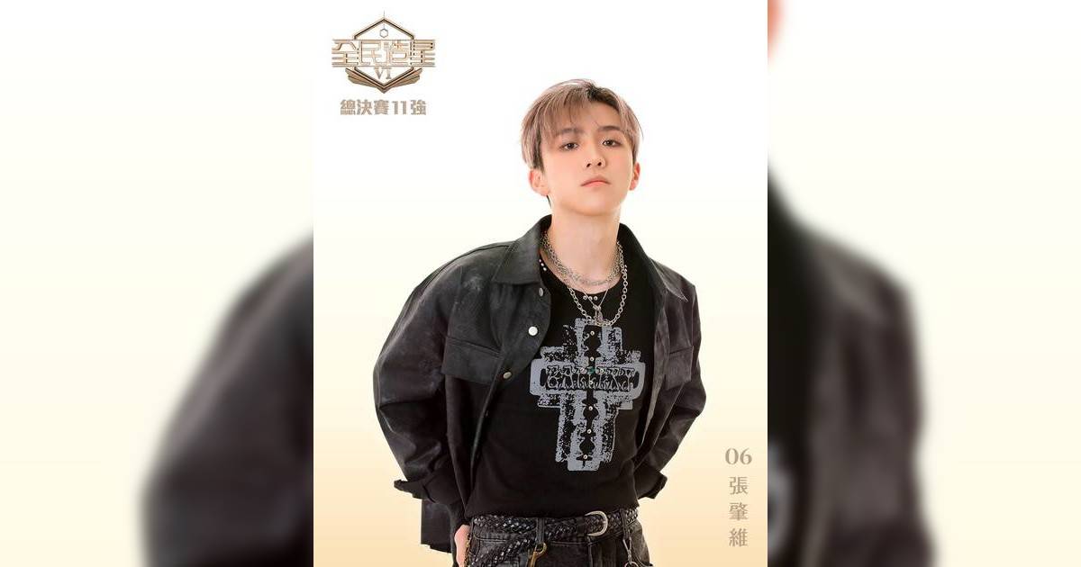 全民造星6｜10強選手張肇維Gordon背景IG起底！文武雙全泰拳高手