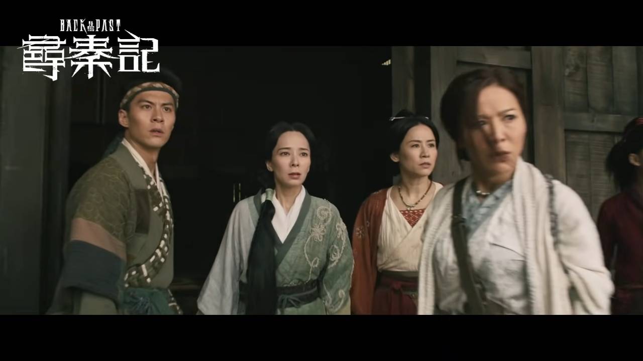 尋秦記 白百何 力壓三大花旦(圖片來源:fb@尋秦記 Back To The Past)