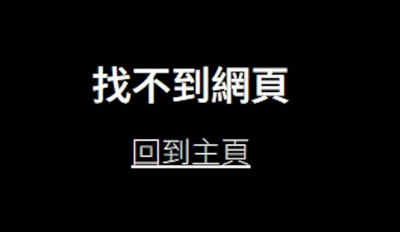 伍富橋 tvb (圖片來源:TVB官網)