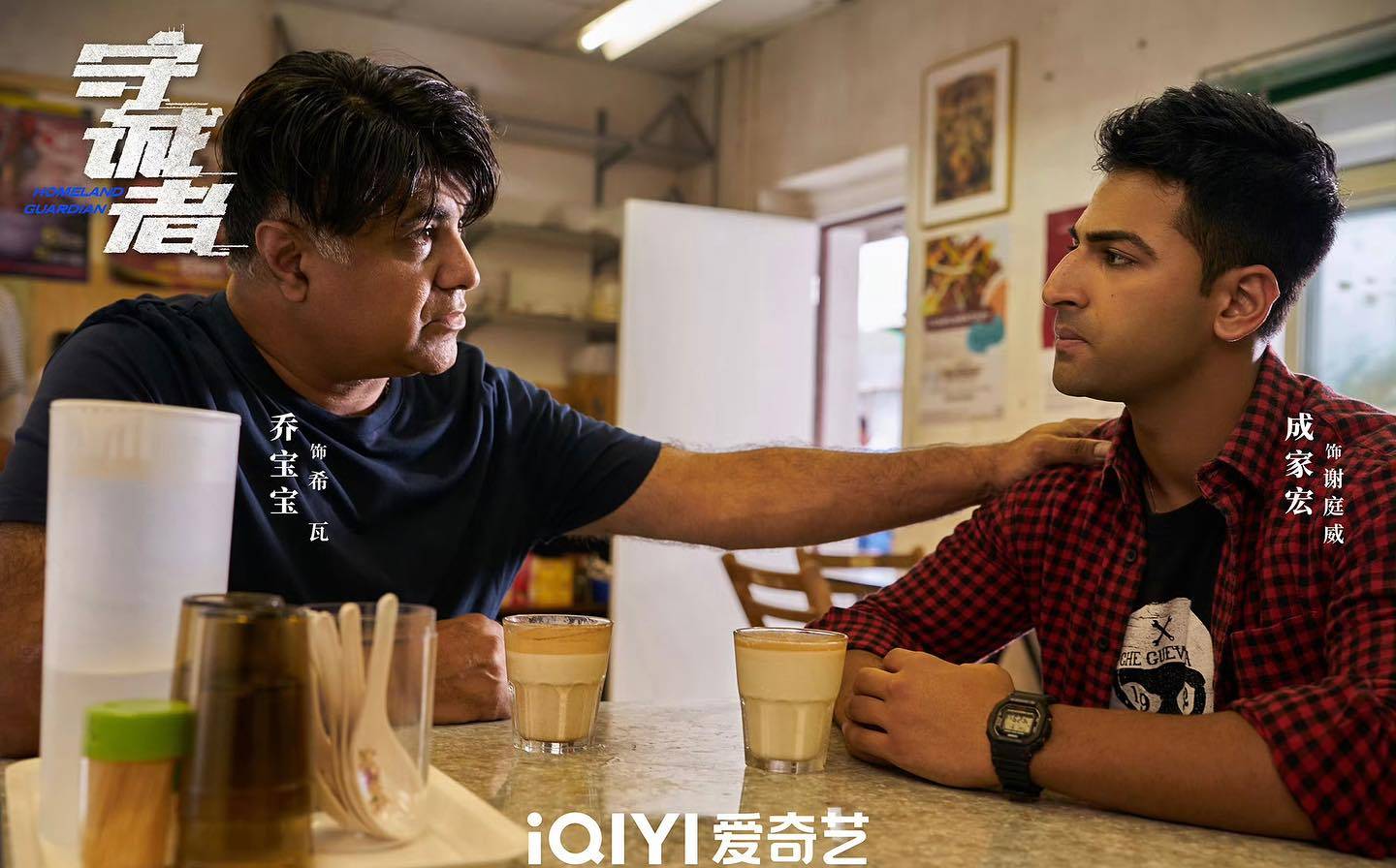 喬寶寶 tvb 重返TVB熒幕演出《守誠者》(圖片來源:愛奇藝)