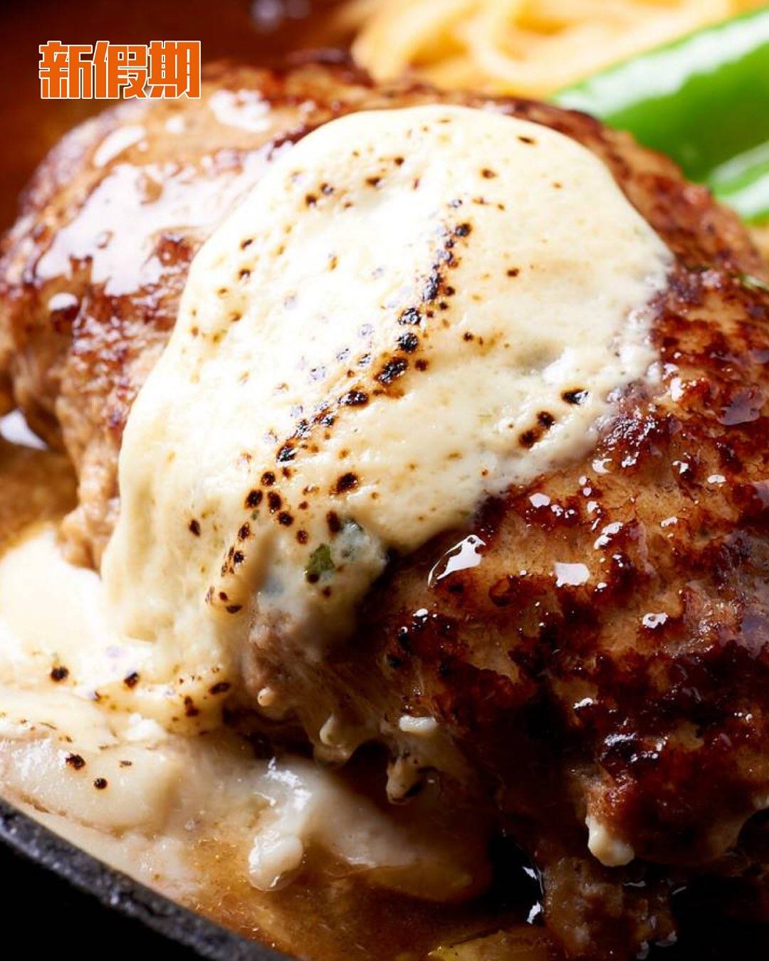 山本漢堡扒 (圖片來源:新假期編輯部)