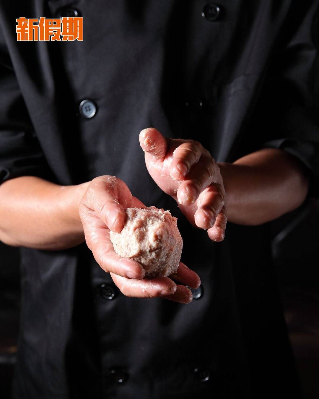 山本漢堡扒 (圖片來源:新假期編輯部)