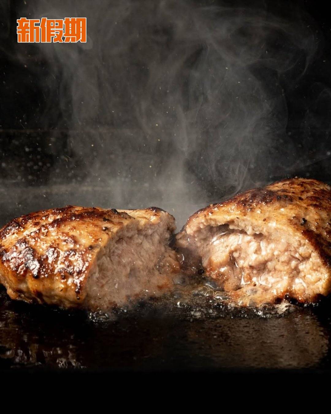 山本漢堡扒 (圖片來源:新假期編輯部)