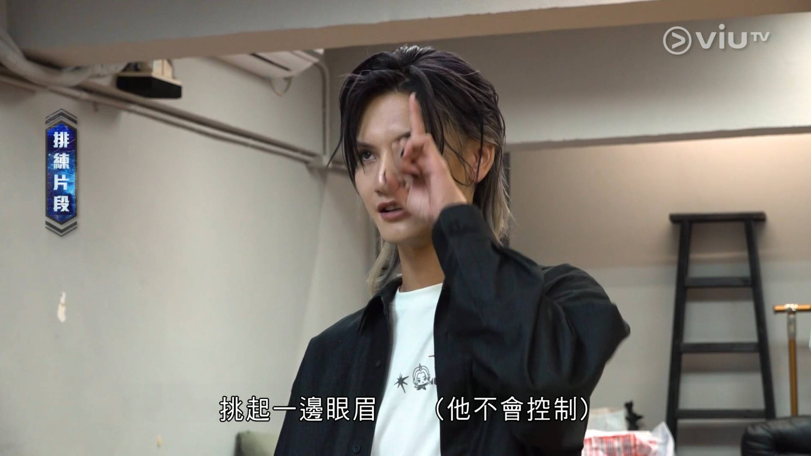 jeremy 全民造星6 Jeremy親自示範性感表情(圖片來源:ViuTV)