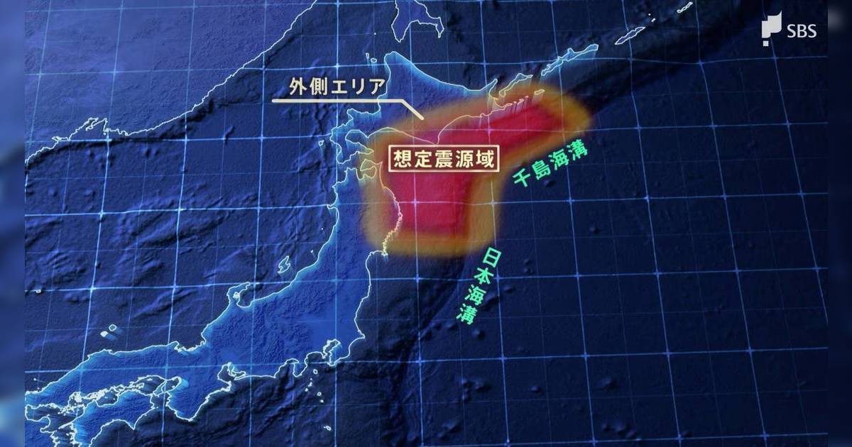 日本青森7.5級地震｜311恐再臨 最壞情況30萬人喪生 損失2.4萬億
