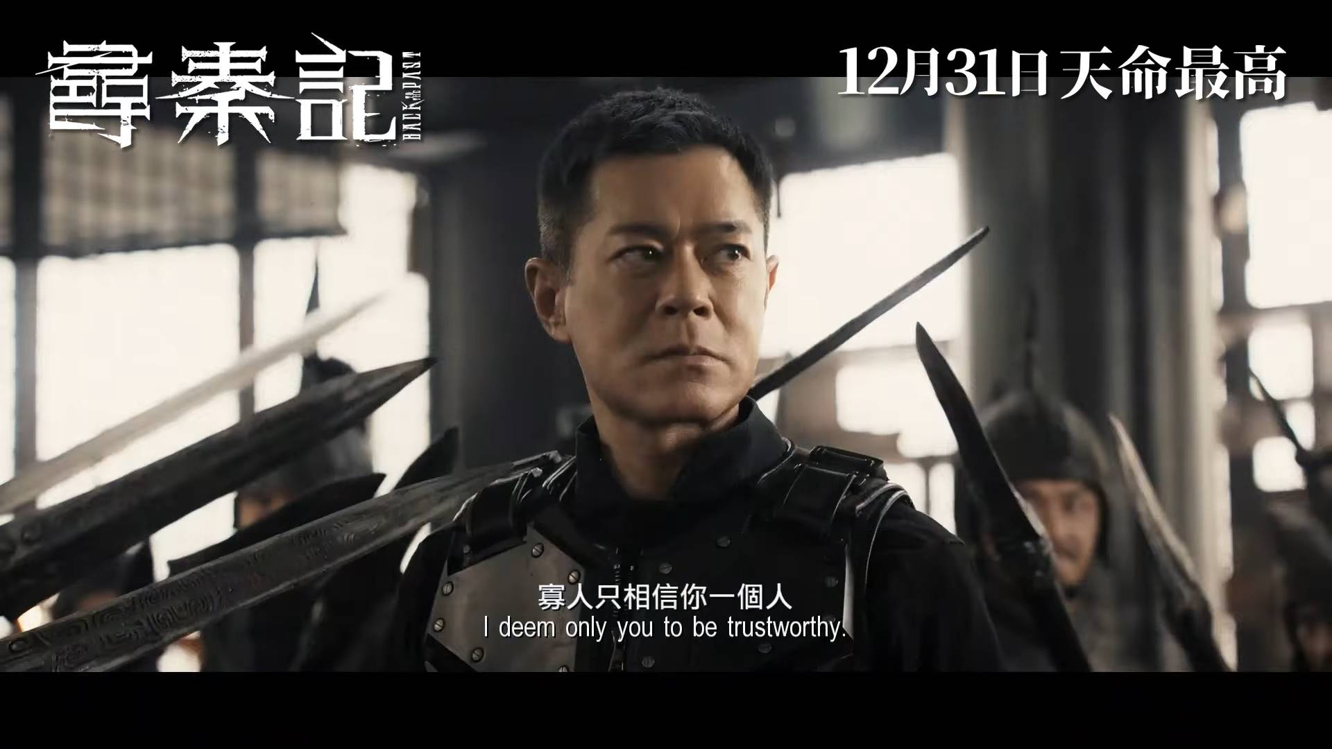 尋秦記 古天樂 古天樂林峯師徒再聚首(圖片來源:YouTube@Rolling Stars Workshop)