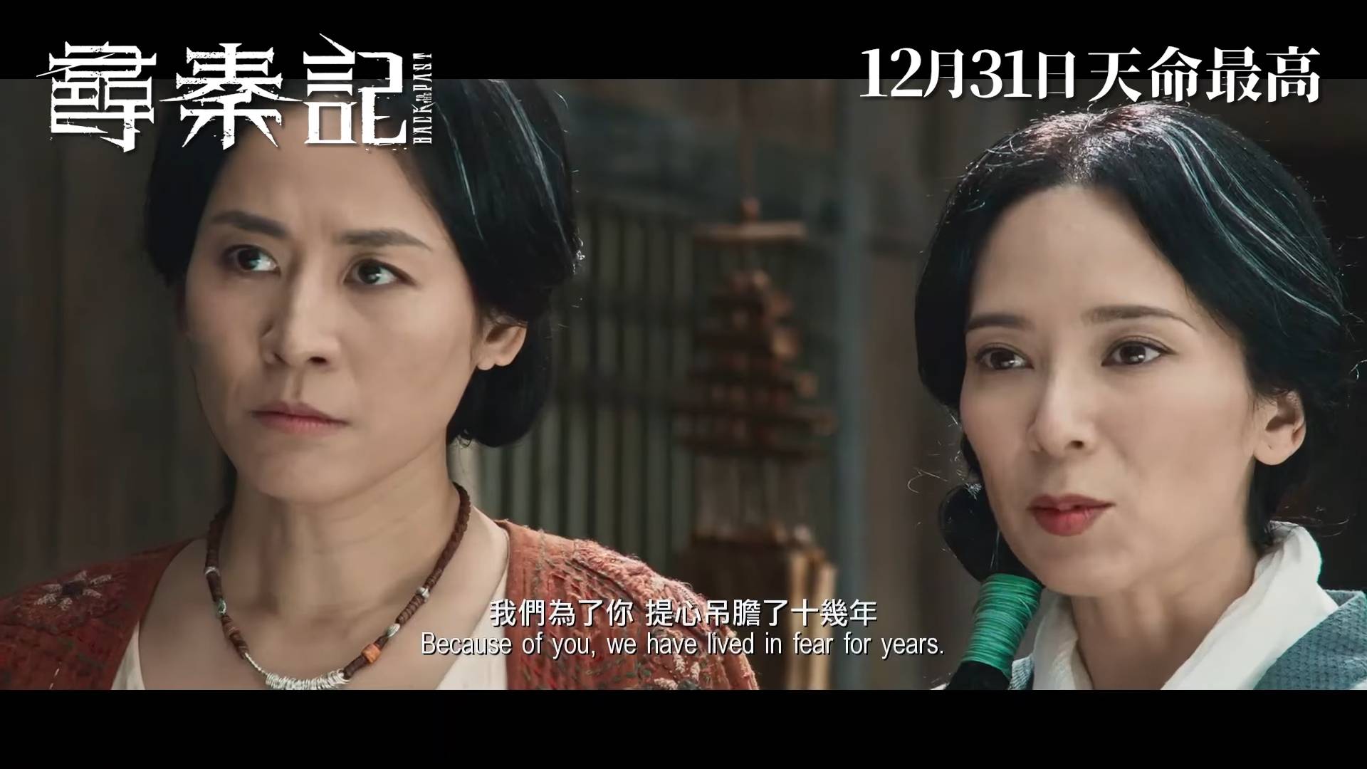 尋秦記 古天樂 (圖片來源:YouTube@Rolling Stars Workshop)