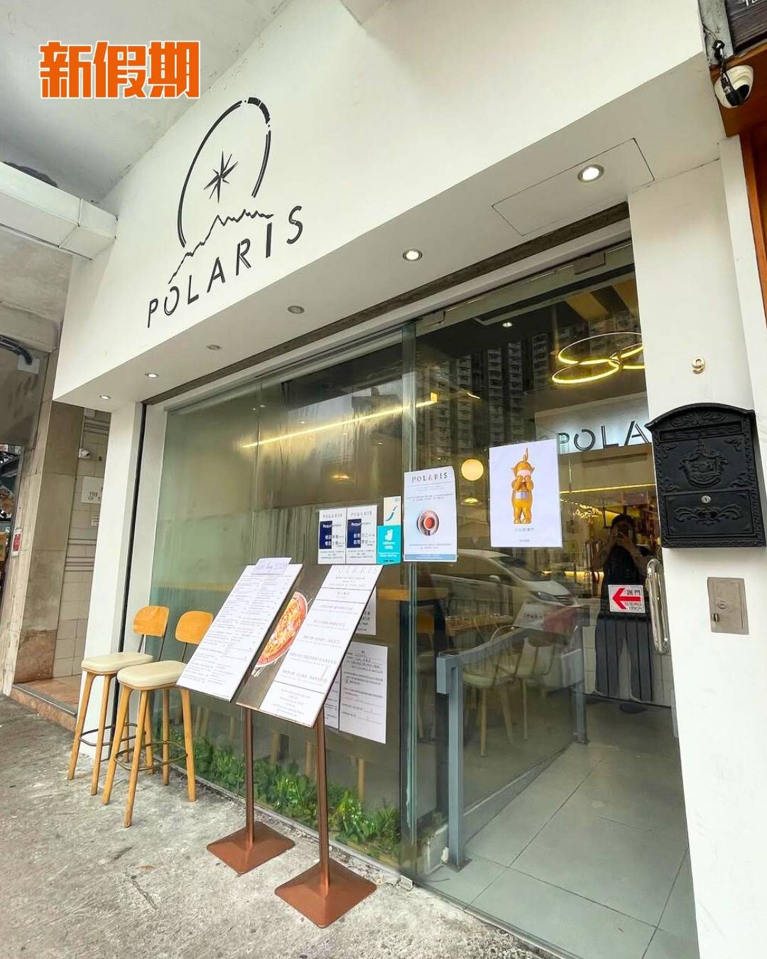 大埔手工意粉 Polaris (圖片來源:官方圖片、圖片授權:threads@_shermannn_、threads@lwyannis_)