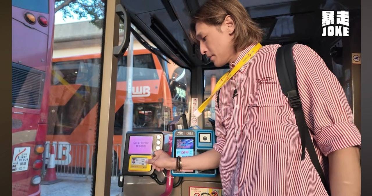 黃又南 駕駛牌照 42歲黃又南親自駕駛城巴8P路線(圖片來源:IG@wongyounam)