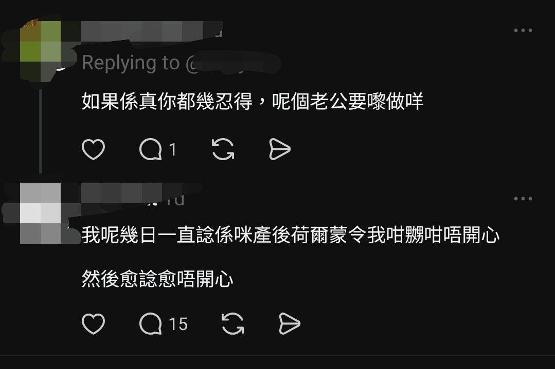 婚姻問題 新手媽媽 這位新手媽媽甚至質疑是自己問題(圖片來源:Threads)