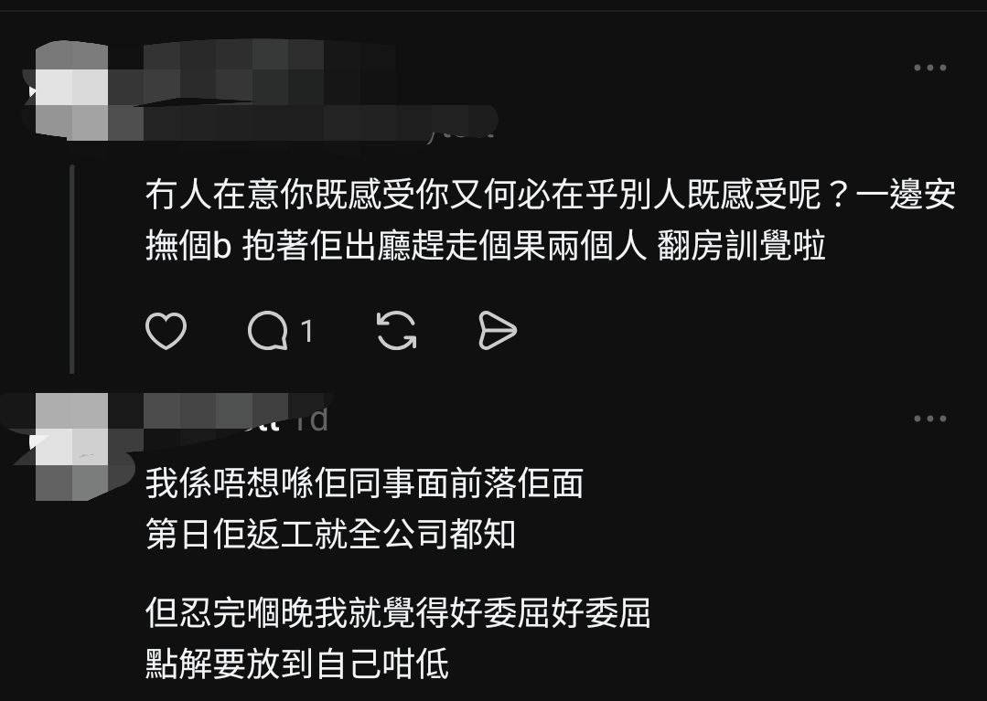 婚姻問題 新手媽媽 雖然非常生氣,但仍會為老公著想,其後更加感到委屈(圖片來源:Threads)
