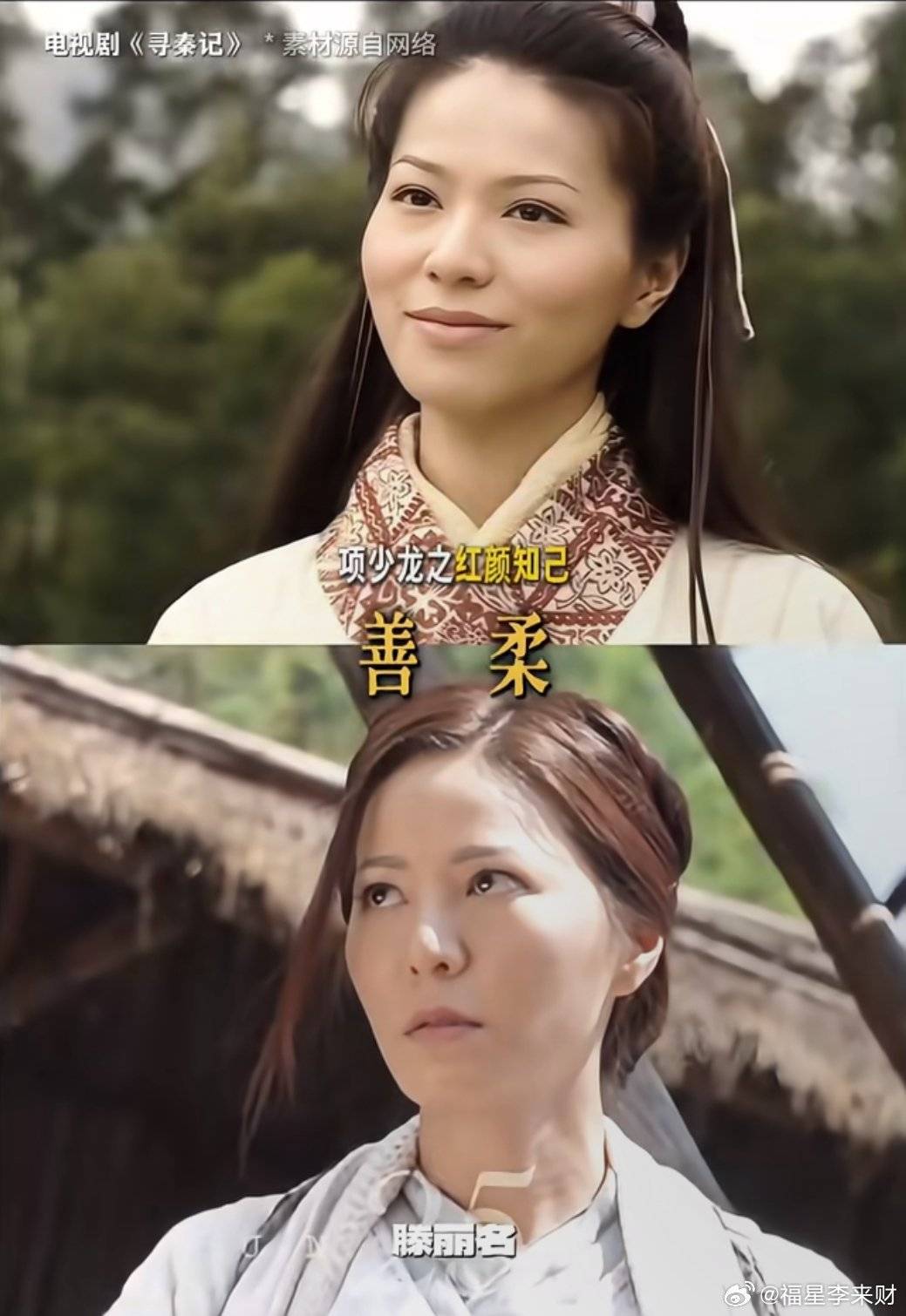 尋秦記 古天樂 (圖片來源:微博)