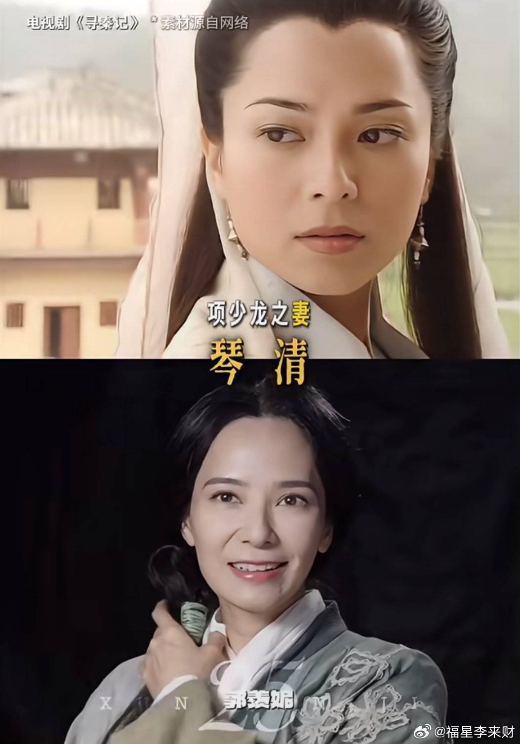 尋秦記 古天樂 (圖片來源:微博)