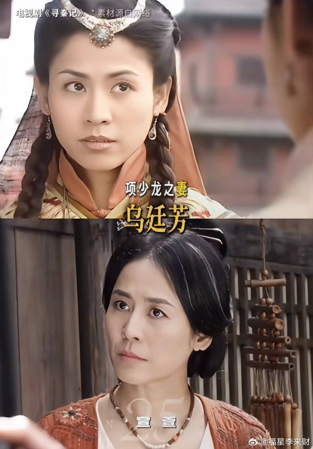 尋秦記 古天樂 (圖片來源:微博)