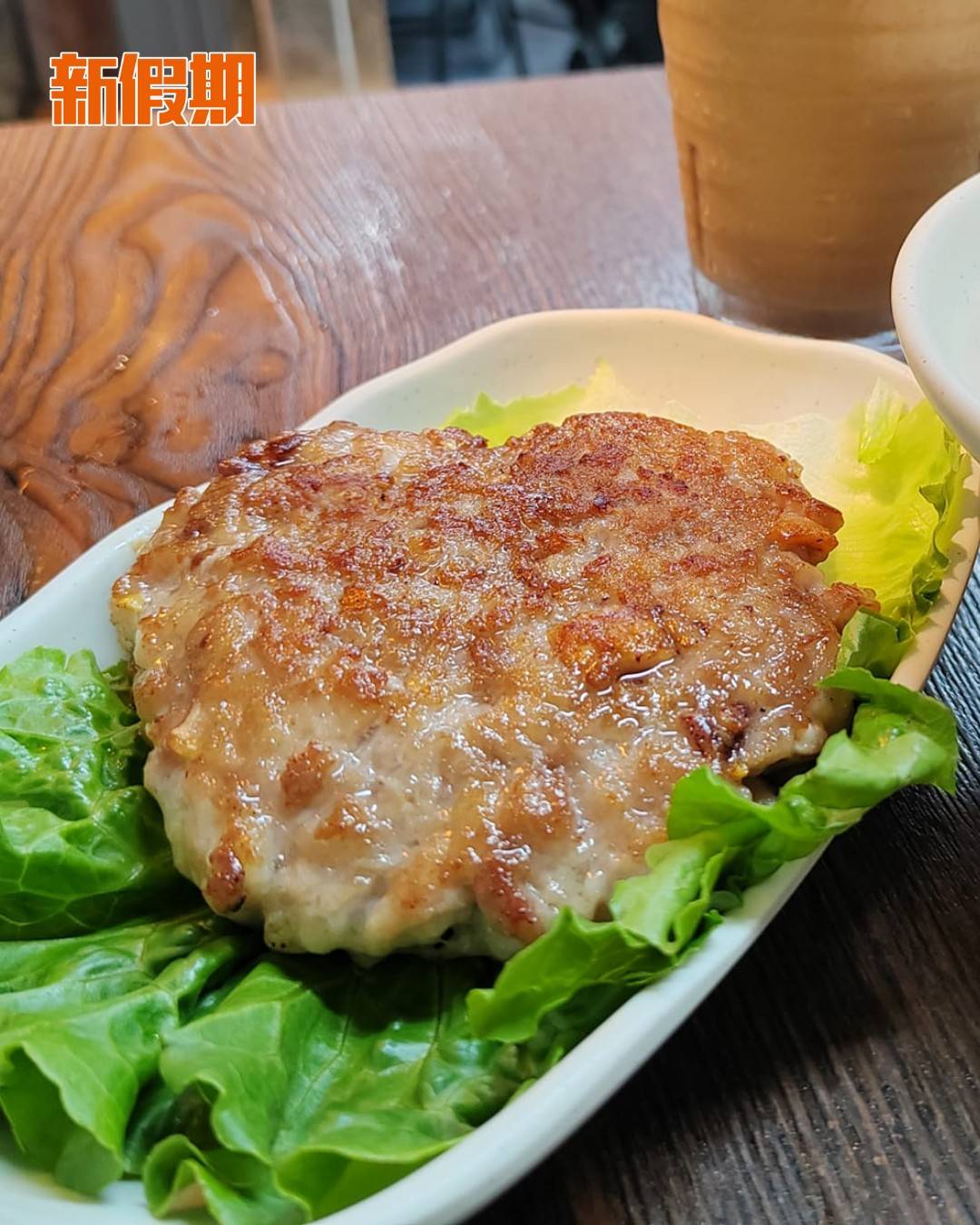 肉餅飯 天水圍 (圖片來源:香港茶餐廳及美食關注組@Pat Leung)