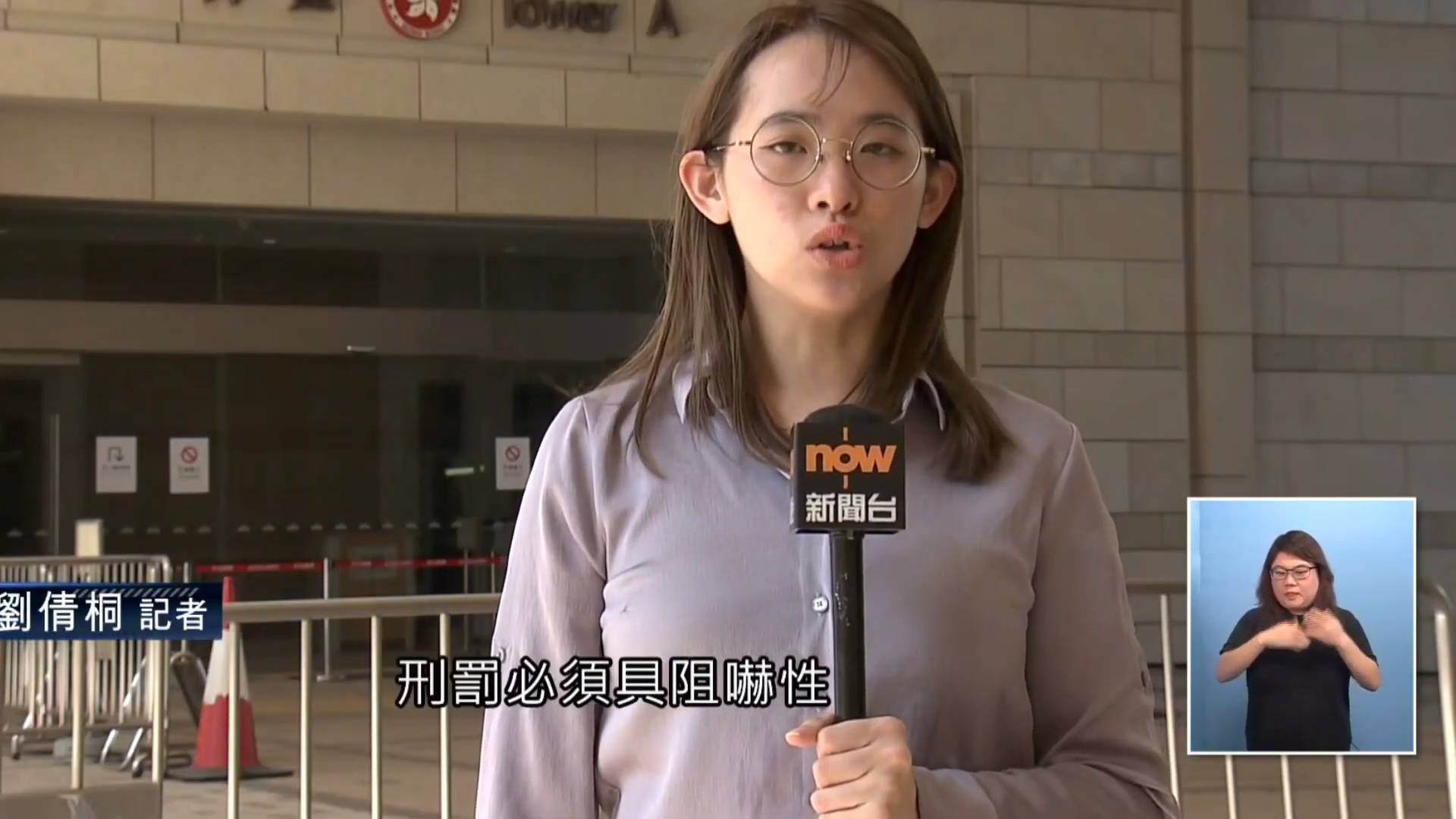 劉倩桐 now (圖片來源:NowTV)