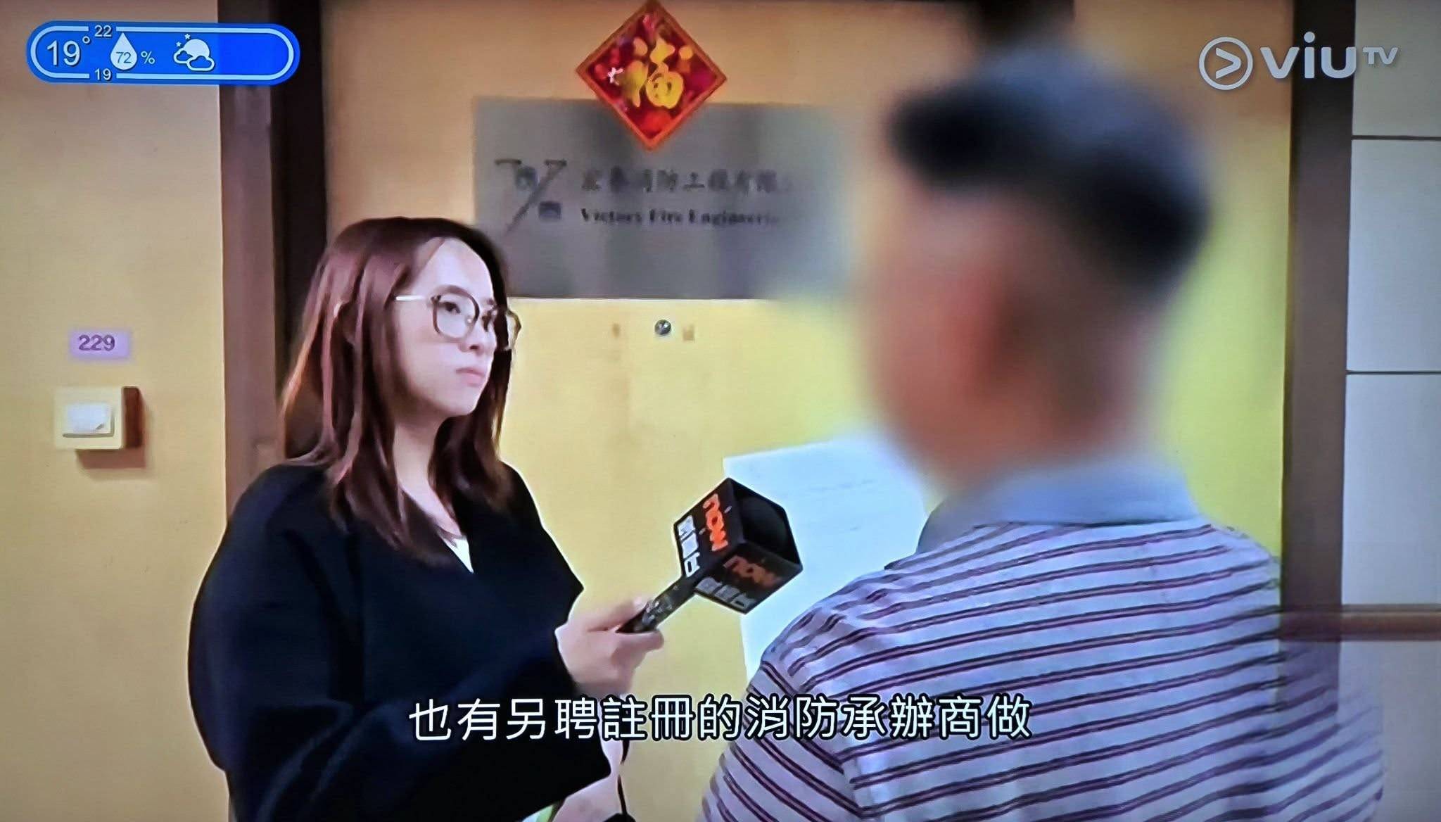 劉倩桐 now 戴眼鏡展現另一種性情(圖片來源:NowTV)