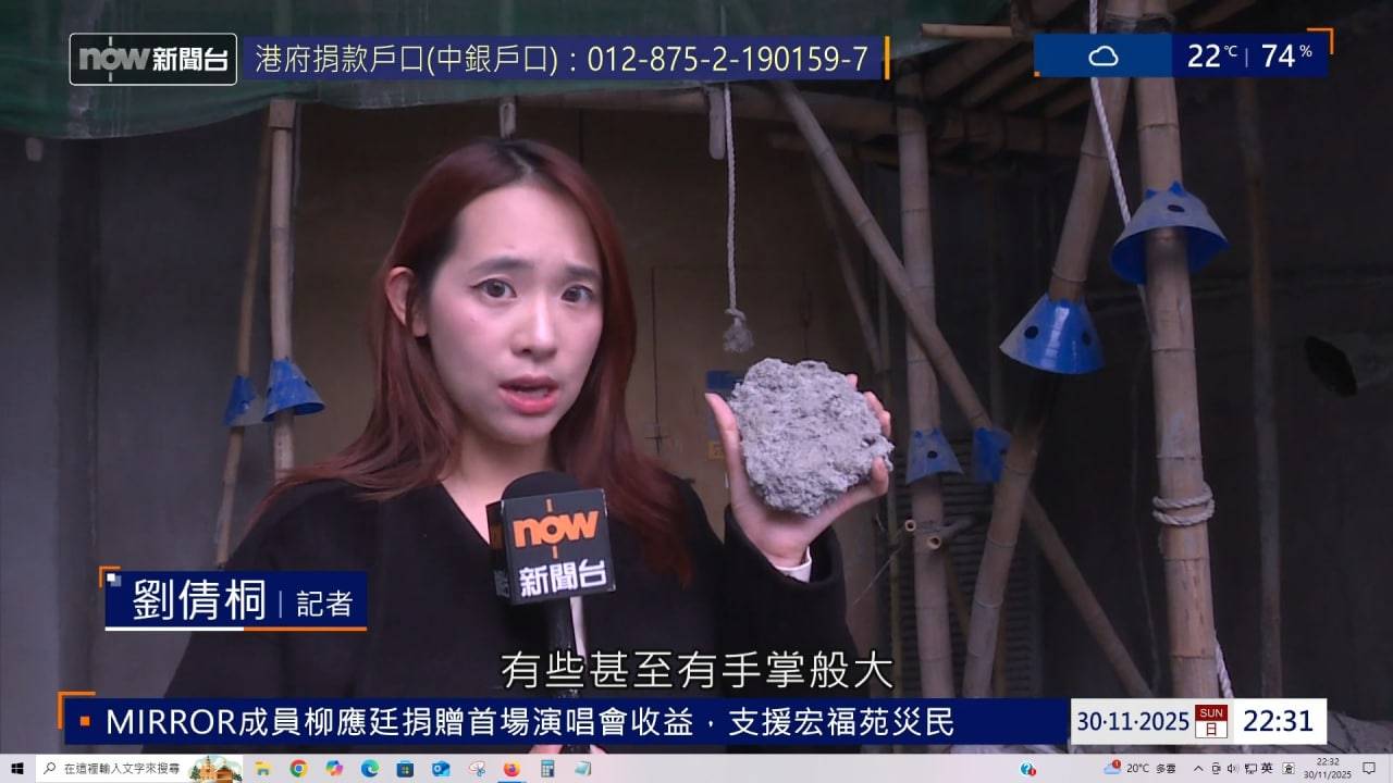 劉倩桐 now (圖片來源:NowTV)