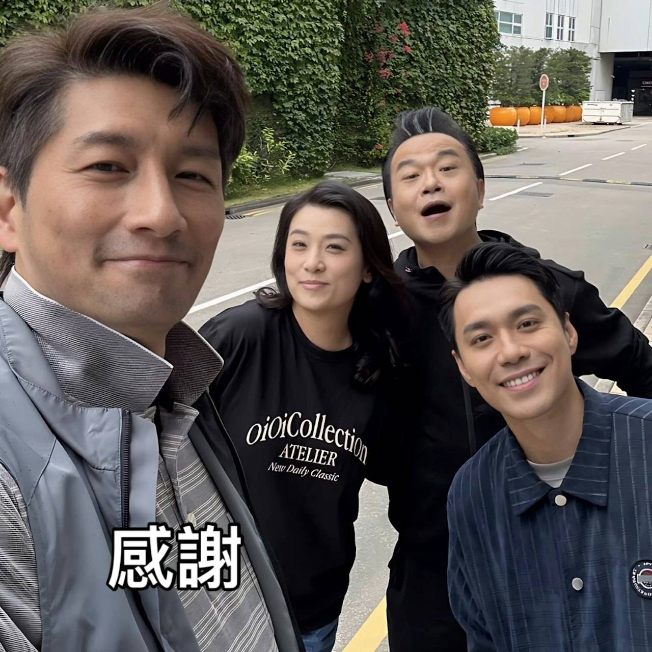 袁文傑 袁文傑在IG分享與《愛回家》演員合照(圖片來源:IG@yuan_man_kit)