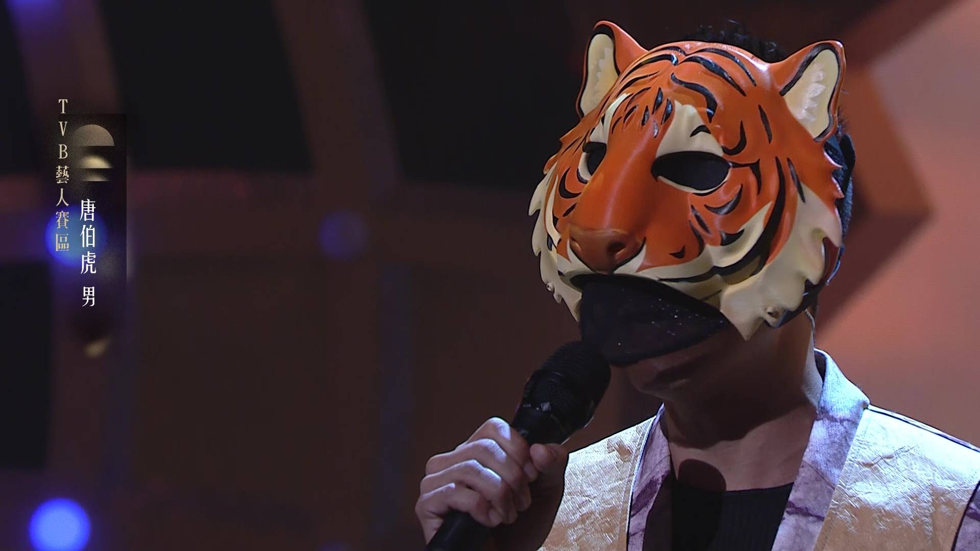 唐伯虎 中年好聲音4 (圖片來源:中年好聲音4 唐伯虎)