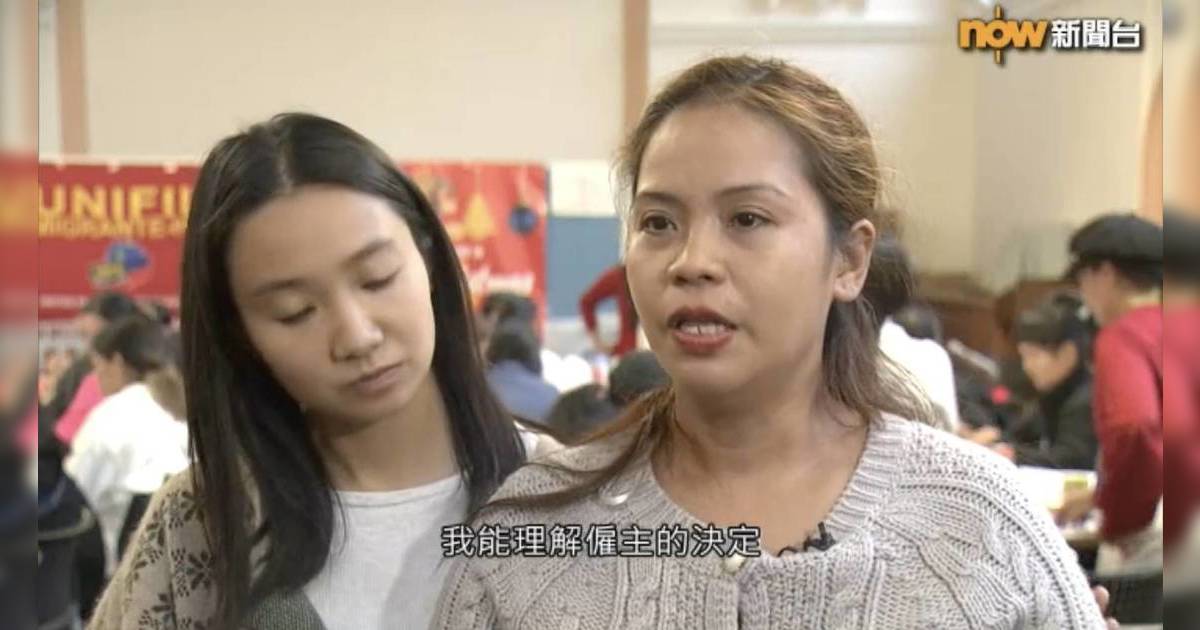 宏福苑外傭火災抱BB逃難後遭解僱感難受 網民分析僱主解僱背後原因