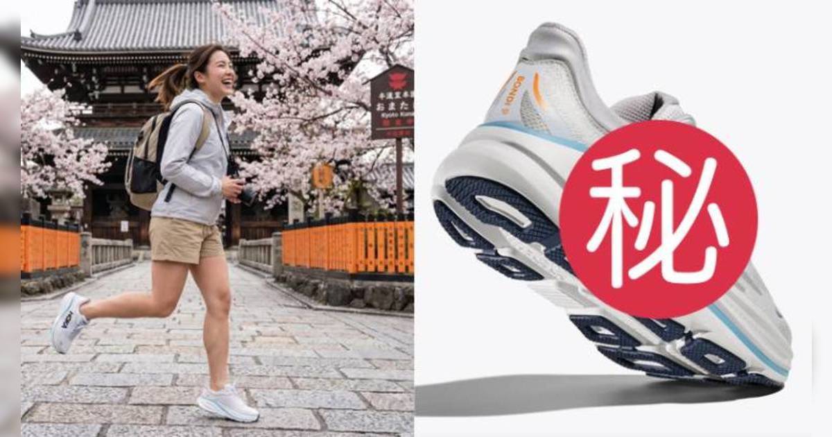 旅行成日行到腳痛？網民力推必著「神鞋」 輕鬆行2萬步超回本！