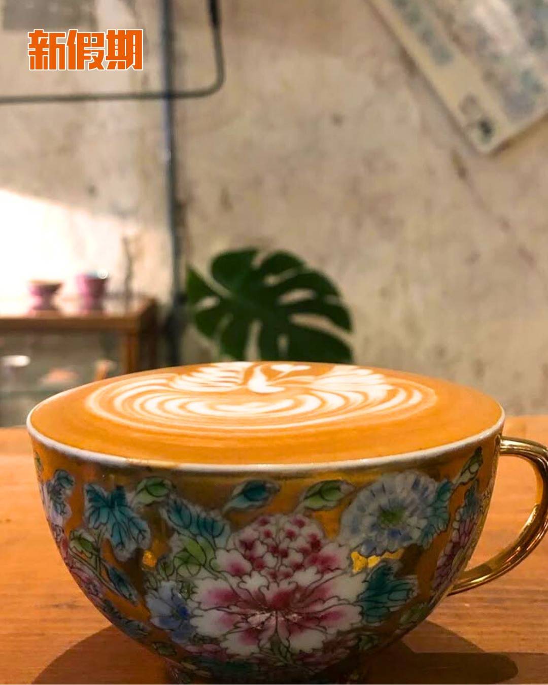 半路咖啡 (圖片來源:官方圖片、小紅書@Stanley Yeung、小紅書@米米月)