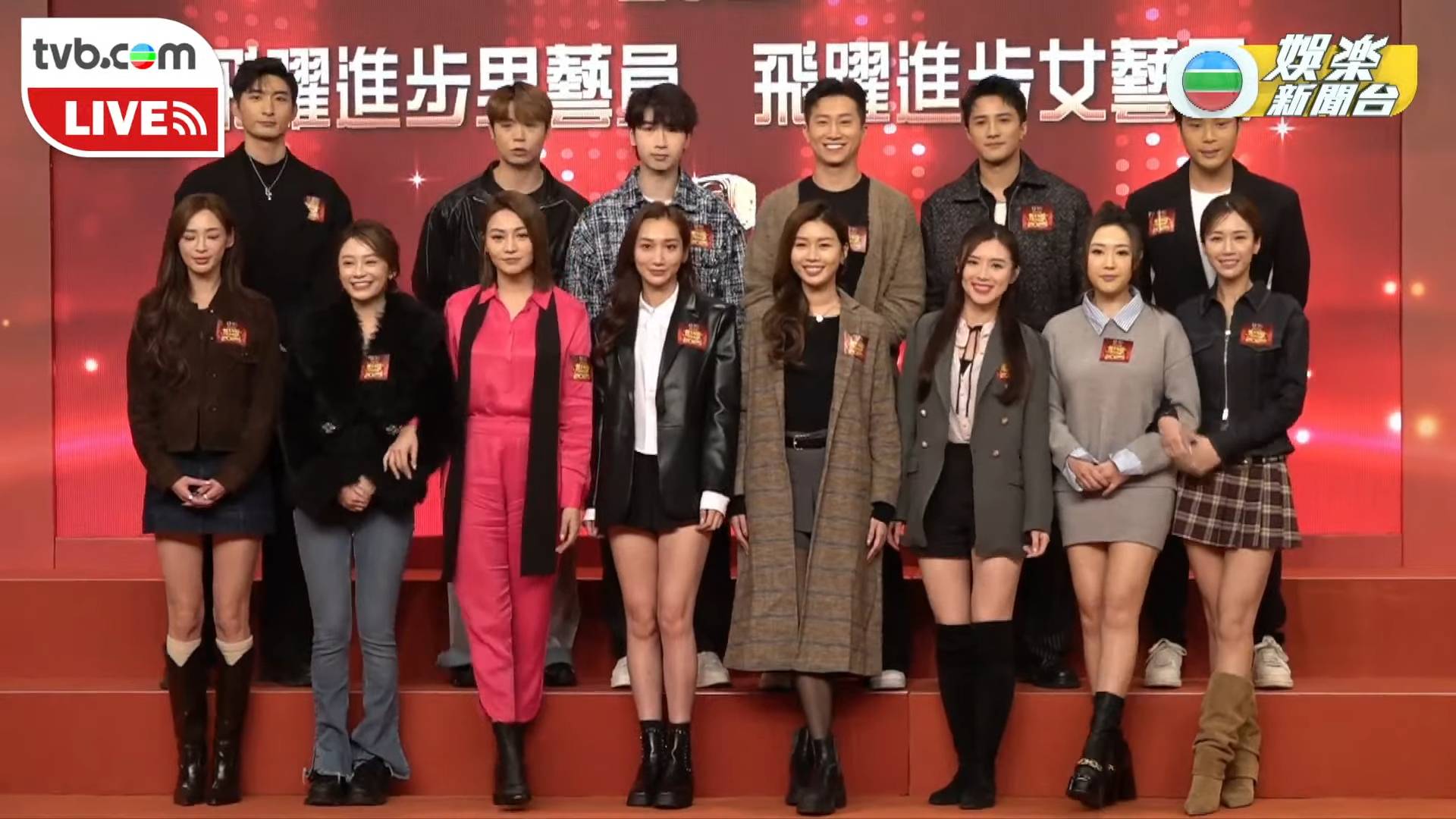 萬千星輝頒獎典禮 飛躍進步男藝員 (圖片來源:TVB娛樂新聞台)