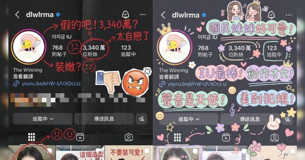 網上爆紅最新AI玩法｜兩步驟製作手繪評價圖自製Hater/誇誇群？