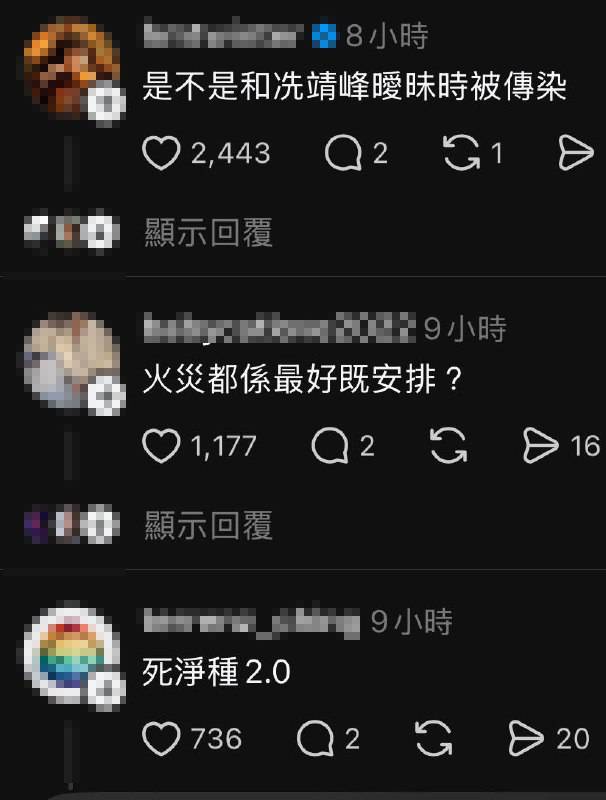 詹天文 聲夢傳奇 網民在社交平台狠批詹天文失言(圖片來源:Threads截圖)