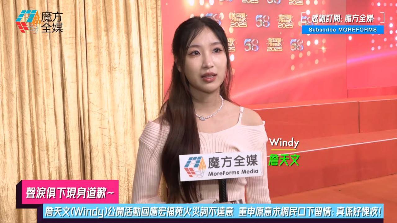 詹天文 聲夢傳奇 詹天文聲淚俱下現身接受訪問回應失言事件(圖片來源:YouTube@MoreForms Media魔方全媒)