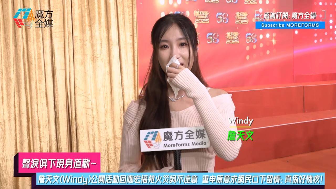 詹天文 聲夢傳奇 (圖片來源:YouTube@MoreForms Media魔方全媒)