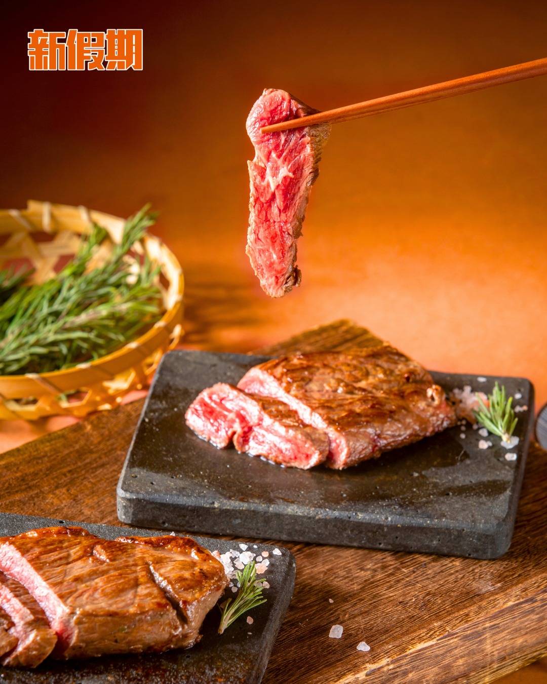 石燒牛 (圖片來源:官方圖片)