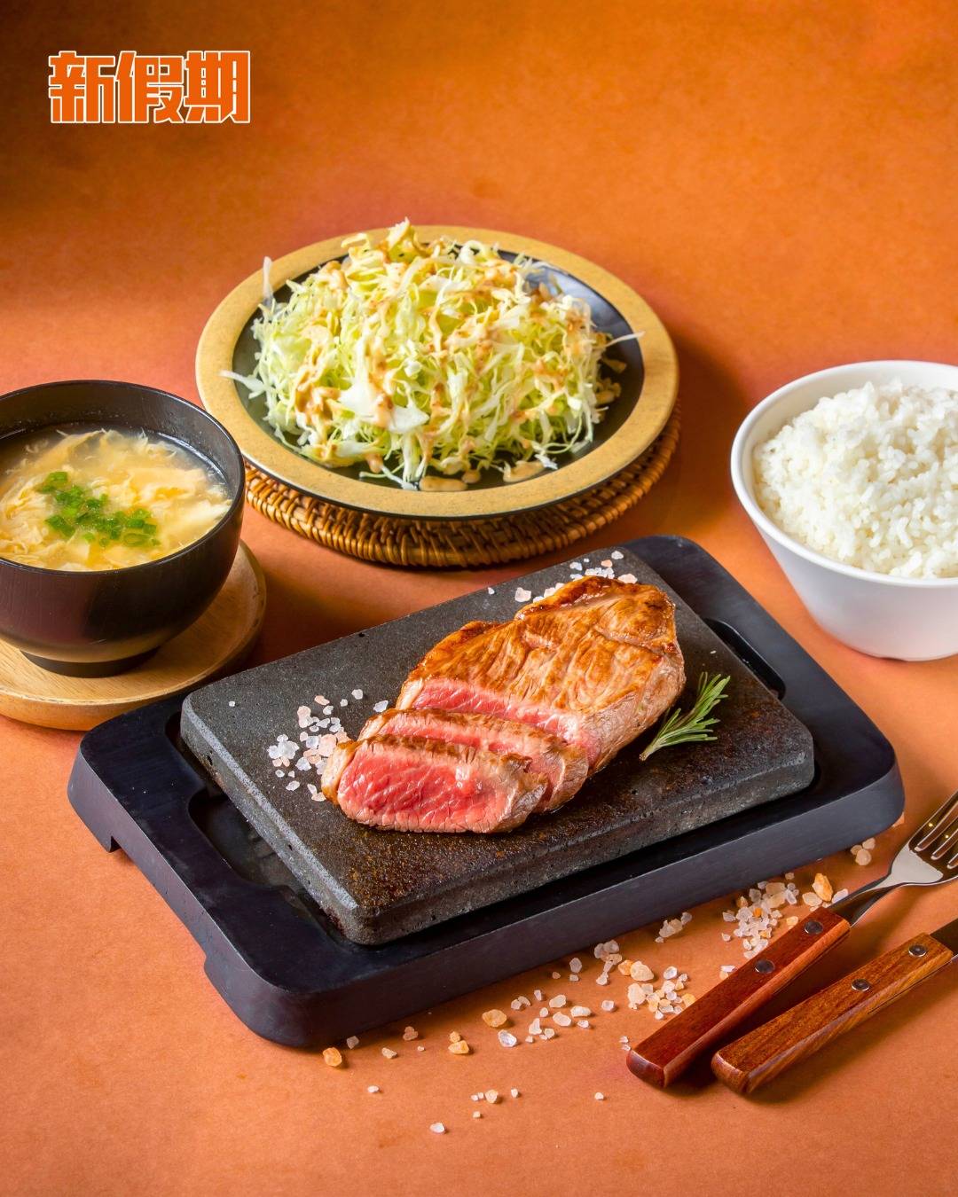 石燒牛 (圖片來源:官方圖片)