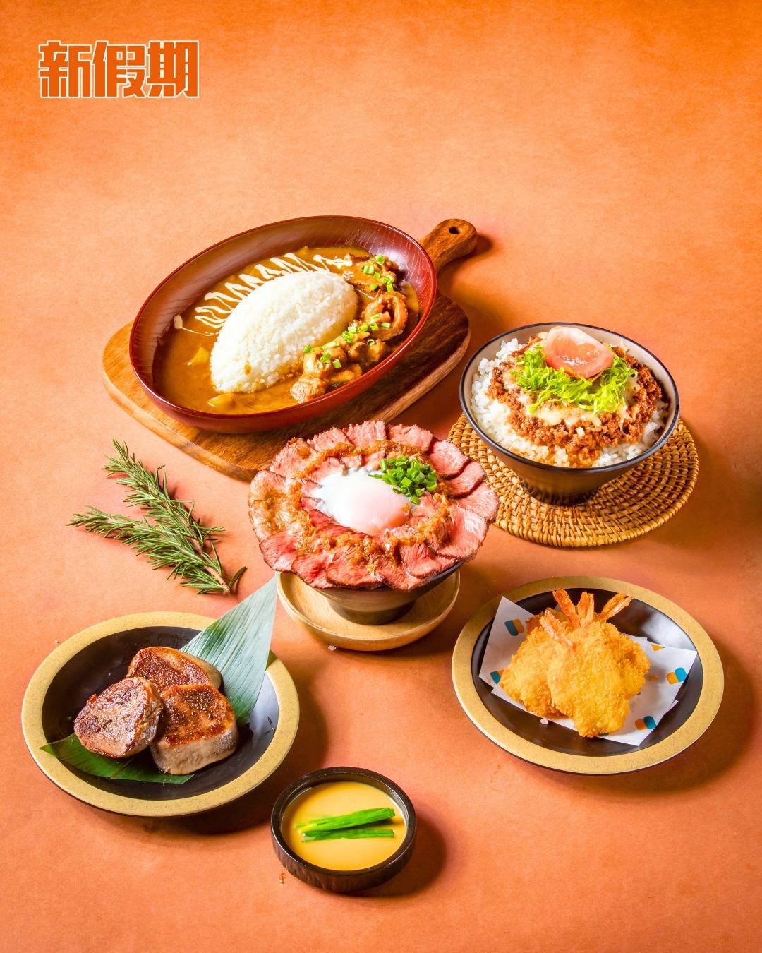 石燒牛 (圖片來源:官方圖片)