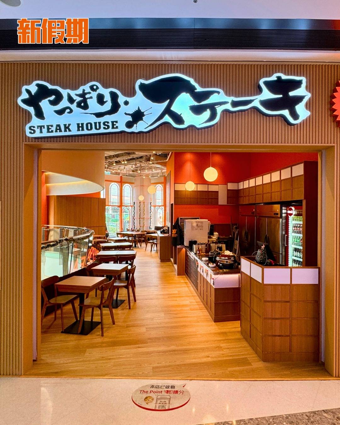 石燒牛 (圖片來源:官方圖片)