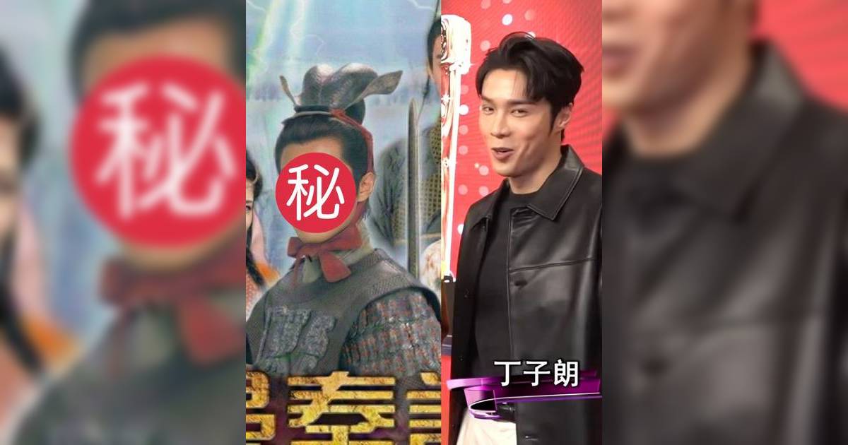 網民提議TVB重製新版《尋秦記》  丁子朗親回呢一方面絕對勝任